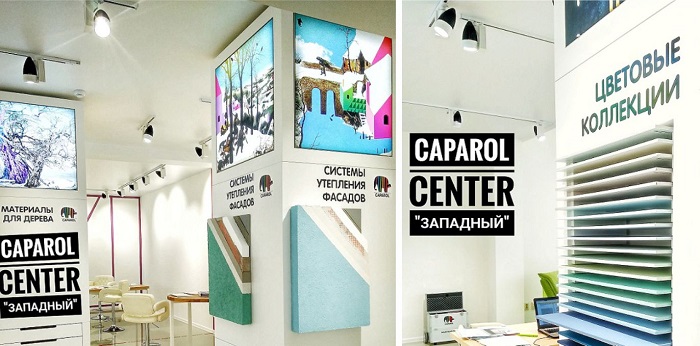 Caparol Center Rostov 311-77-08